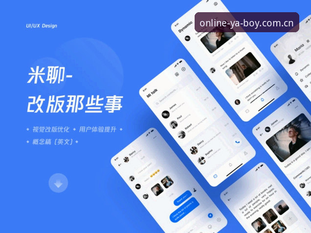 亚博平台最新版v3.2.1到底带来了哪些改变？用户体验如何？