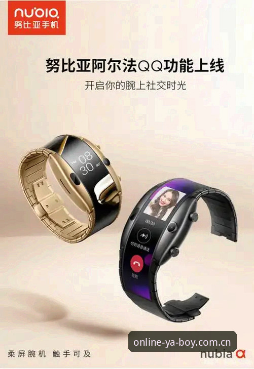 亚博体育平台注册入口全面评测：三大版本对比与使用心得