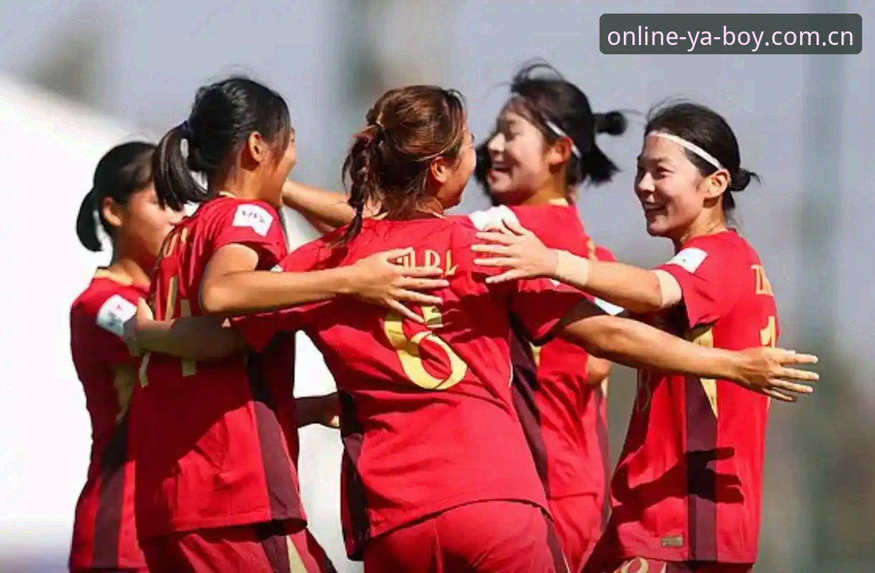 U17世界杯抽签结果解析：在亚博体育平台追踪中国足球小将的晋级之路