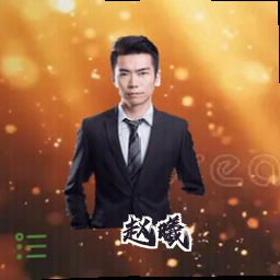 赵曦